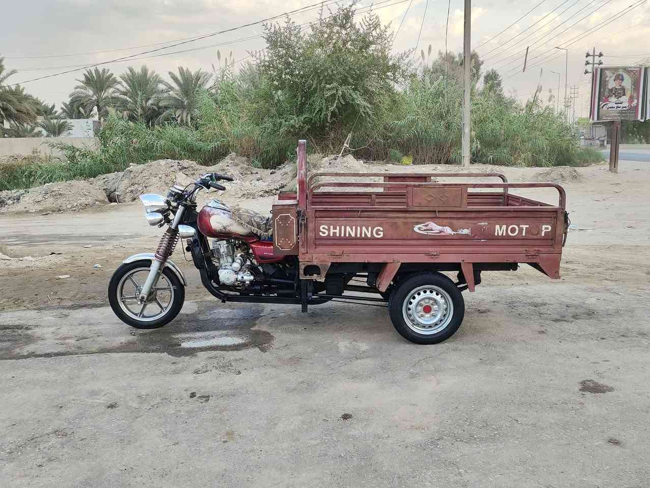 ستوته جمره • ٢٠١٥ • اوراق اصولي