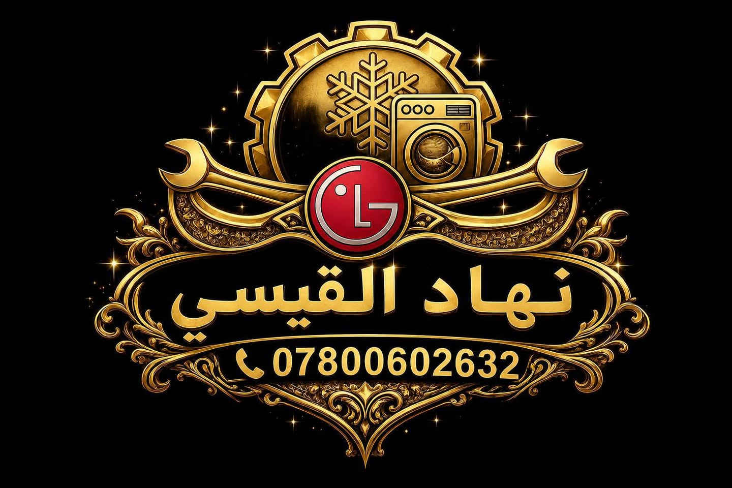 ❄️ صيانة المكيفات (سبليت وإنفرتر)
🧊 صيانة الثلاجات والمجمدات
🧺 صيانة غسالات الملابس
🍽️ صيانة غسالات الصحون
⚙️ كشف وتشخيص الأعطال بدقة
🔩 قطع غيار أصلية
🛡️ كفالة على أعمال التصليح
🚚 خدمة منزلية سريعة مكتب المهندس 
👨‍🔧 ***********/***********
