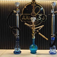 نرگيلة • بكج كامل • توصيل مجاني