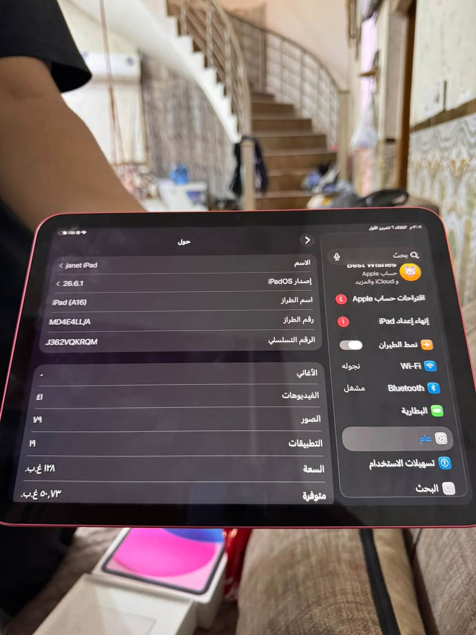 آيباد برو 11 • كامل • ستاند هدية