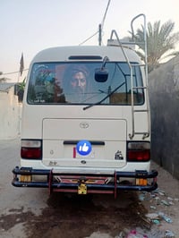 كوستر • ٢٠١٥ • رقم بغداد