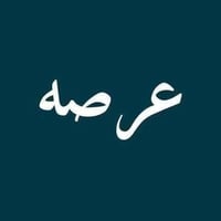 حي الوفاء • ٢٠٠م • بناء قديم