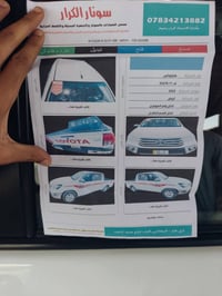 هايلوكس • ٢٠٢٤ • فول مواصفات