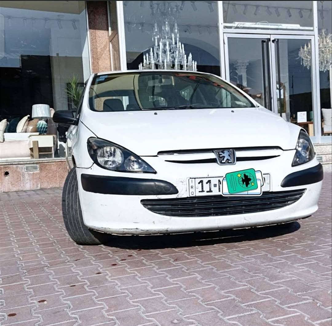 اعاده نشر بسبب وعود كاذبه 🫸🛜

العملاق فرنسي 🇫🇷 بيجو 307 للبيع

سيارة موديل 2004🪽

محرك وكير محدث مال 406 صاروووخ 🚀

سيارة بيه شاشه اندروید 🪩

کامره خلفيه 📸

6 قطع سماعات🔊

4 قطع تبريد ثلججج ❄

صدر سيارة جديد 💡

تخم تايرات جديده 🛞

سيارة خير من الله كفاله محرك وكير ما ناقصه شي 🪇

رقم بغداد اب اسمي تحويل ثاني .🪪

مكاني بغداد الغزاليه✨

السعر 41 بيه مجال 💵

للتواصل *********** متوفر واتس اب🔋
