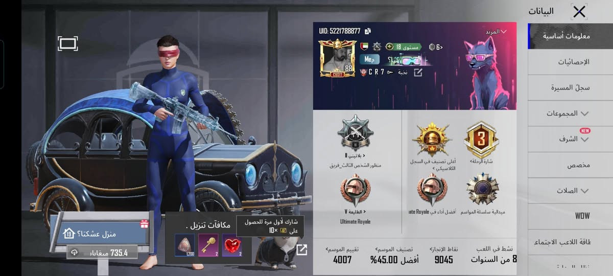 حساب بوبجي للبيع مستوا 88 سعر 175 ويرهم مراوس حسب الاتفاق مكاني حديثه حي العسكري ***********
