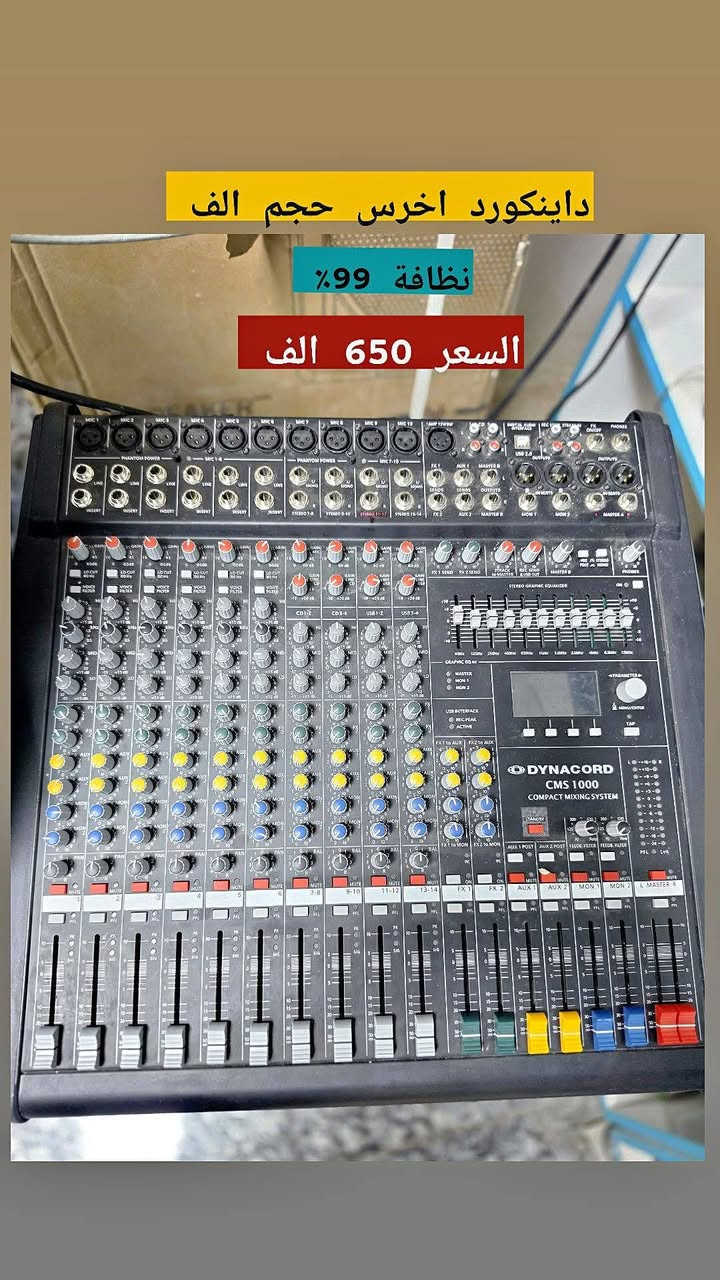 سستم كامل • RCF 715 • زوجين EV