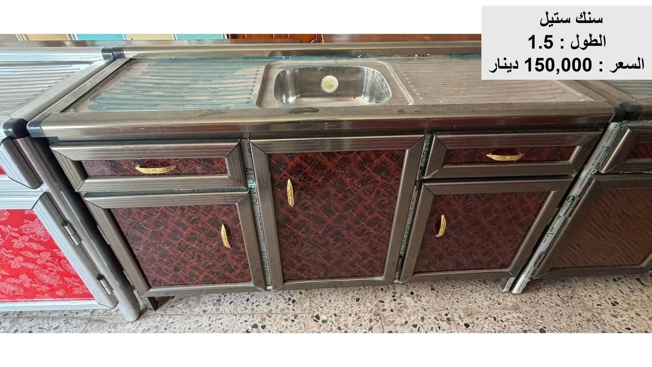 كاونترات جديده تصفية محل
التفاصيل داخل الصور
بلد _ قرب فلكة طير السلام 
التواصل: ***********
