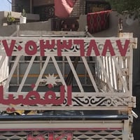 بغداد الفضيليه • توك توك • ماكو تفاصيل