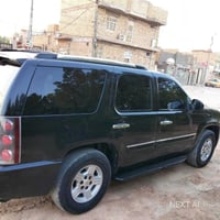 يوكن • نضيفه • بالديوانية