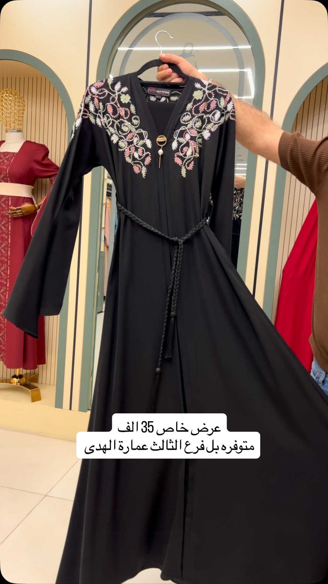 حناين 🤍 خامتنا تُعبر عن أَناقتِك
 العنوان 📍
 الفرع الاول : الموصل سوق المثنى عمارة الروعه 
 الفرع الثاني: الموصل سوق المثنى عمارة بسملة 
 الفرع الثالث : الموصل سوق المثنى عمارة الهدى قرب مركز شهرزاد للتجميل
 للحجز والاستفسار مراسلة الصفحة او الاتصال على الرقم واتساب
 ***********
