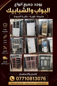 تفصيل حسب الطلب