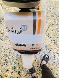 ريان ابوعيون • ٢٥ • ملف بطاريات