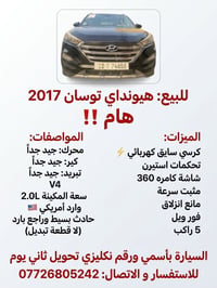 07726805242
