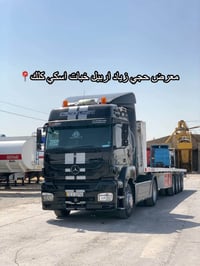 مرسيدس اكسور 2009 • تبريد ثلاجة • بودي شاكر 2021