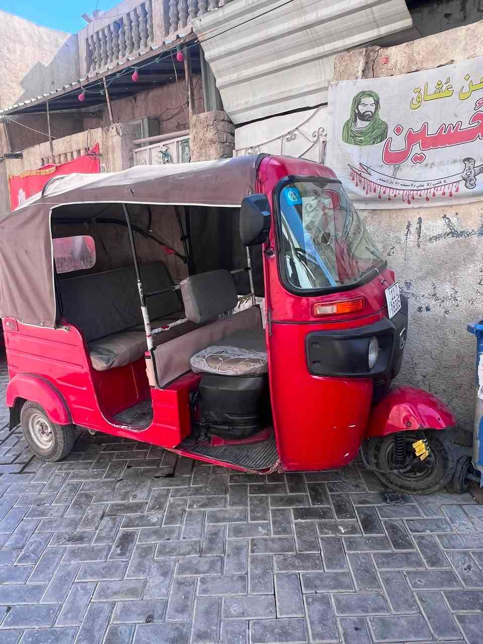 تكتك 18 تحويل السعر 4600 بيه مجال قليل مدينة الصدر تكتك مال شغل مدينة الصدر ***********
