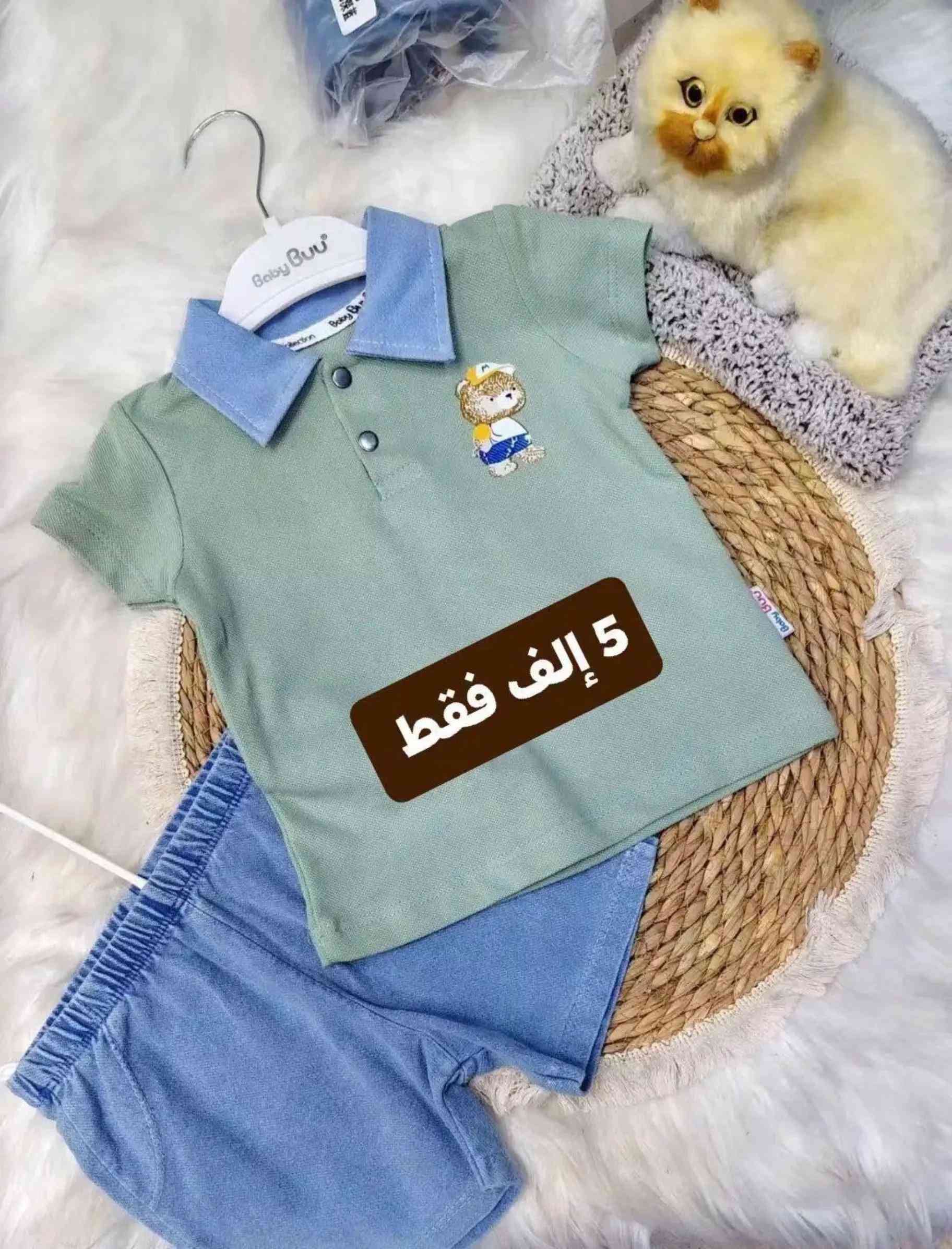 🚨🔥 لا تفوّت العرض الأخير! 🔥🚨 ☀️ آخر القطع الصيفية وصلت للتصفية 😍 💥 السعر 5,000 دينار فقط! 💥 إي نعم 😱 خمسة آلاف وبس! والكمية محدودة… يعني اللي يلحق يلحق 🏃‍♀️💨 👶 ملابس أطفال | موديلات حلوة | سعر ما يتكرر 📲 للحجز واتساب فقط: *********** 📍 الموصل – حي سومر مقابل أعراس راما 🚚 توصيل لجميع محافظات العراق #البسه_الكرم_للاطفال #الموصل #ملابس_اطفال #عروض_اطفال #تصفية 

نص مكتوب في الصور:
- 5 إلف فقط
- 5 ألف فقط
- 5 إلف