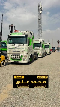 فالفو ٤٦٠ • ٢٠١٩ • راس تريله
