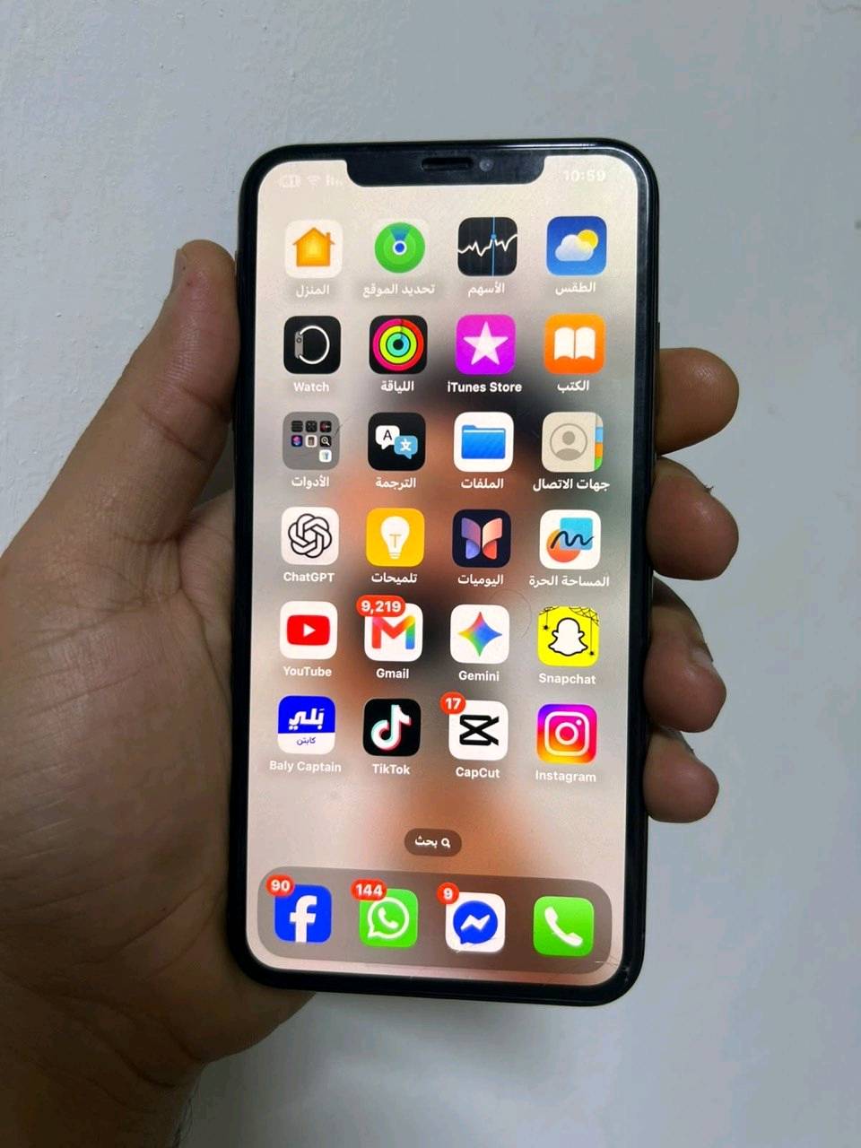 اكس ماكس ٢٥٦ • شاشه مبدله • فيس ايدي معطل