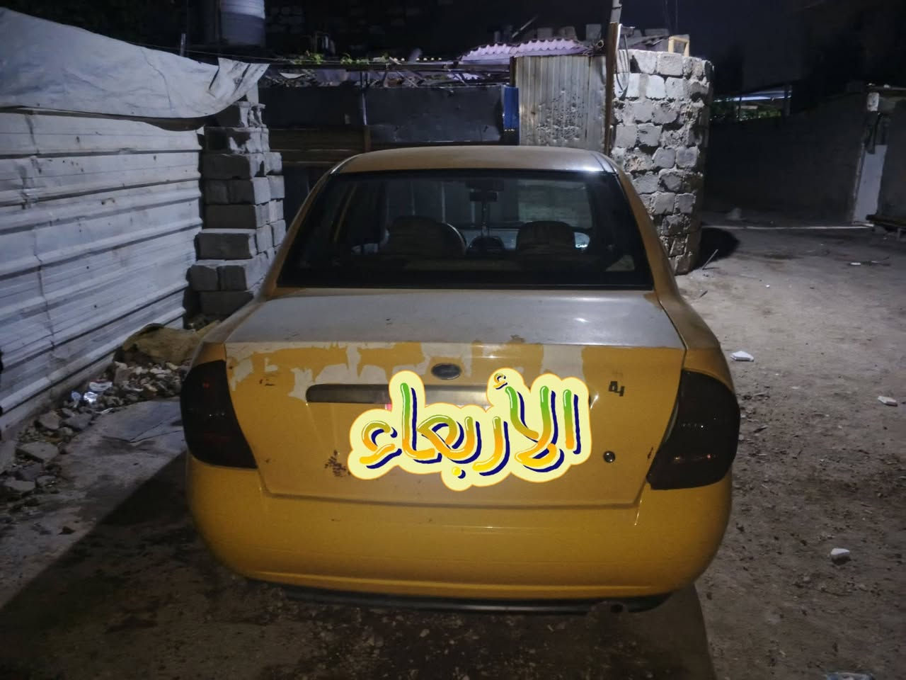 سلام عليكم طيبه 2015للبيع مستعجل تحويل ملكيه ثاني يوم تحويل مستعجل زعفرانيه سعر 38وبيها مجال حك جيه ***********

نص مكتوب في الصور:
- الاربعاء