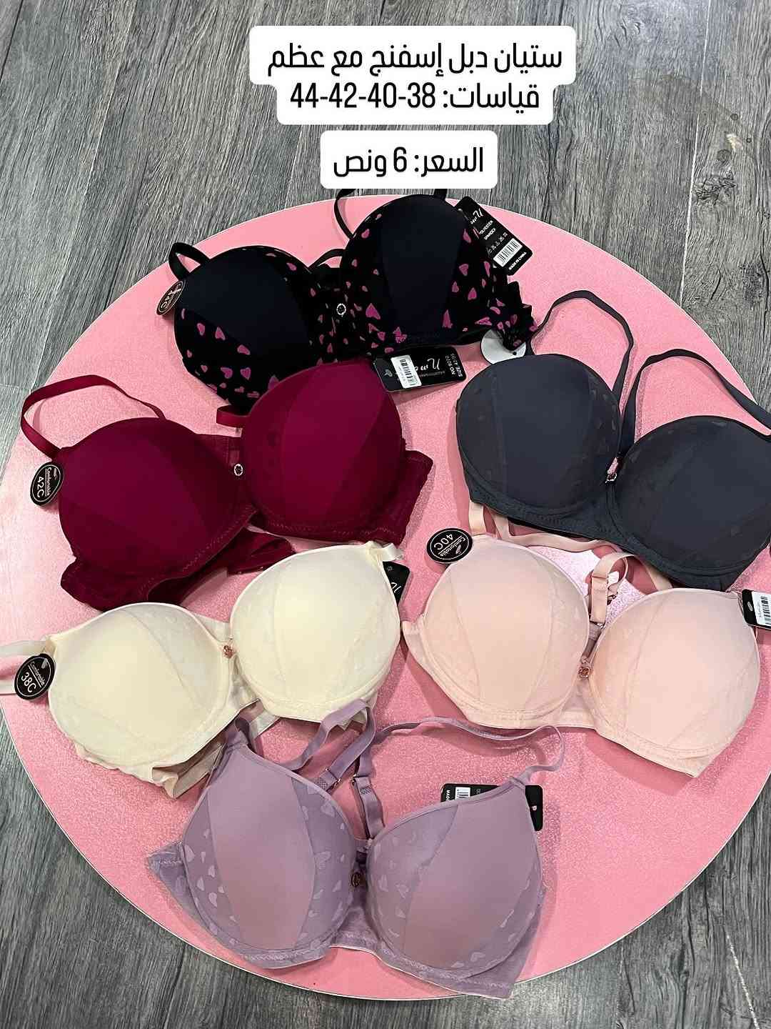توصيل لجميع محافظات العراق🚚🇮🇶

نص مكتوب في الصور:
- ستيان إسفنج خفيف مع عظم
- قياسات: 40-42-44-46
- السعر: 6 ونص
- ستيان دبل إسفنج مع عظم
- قياسات: 38-40-42-44
- قياسات: 36-38-40-42
- ستيان إسفنج خفيف مع عظم قياسات: 36-38-40-42 السعر: 6 ونص