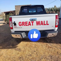 كريت ول • ٢٠٢٤ • كفاله عامه