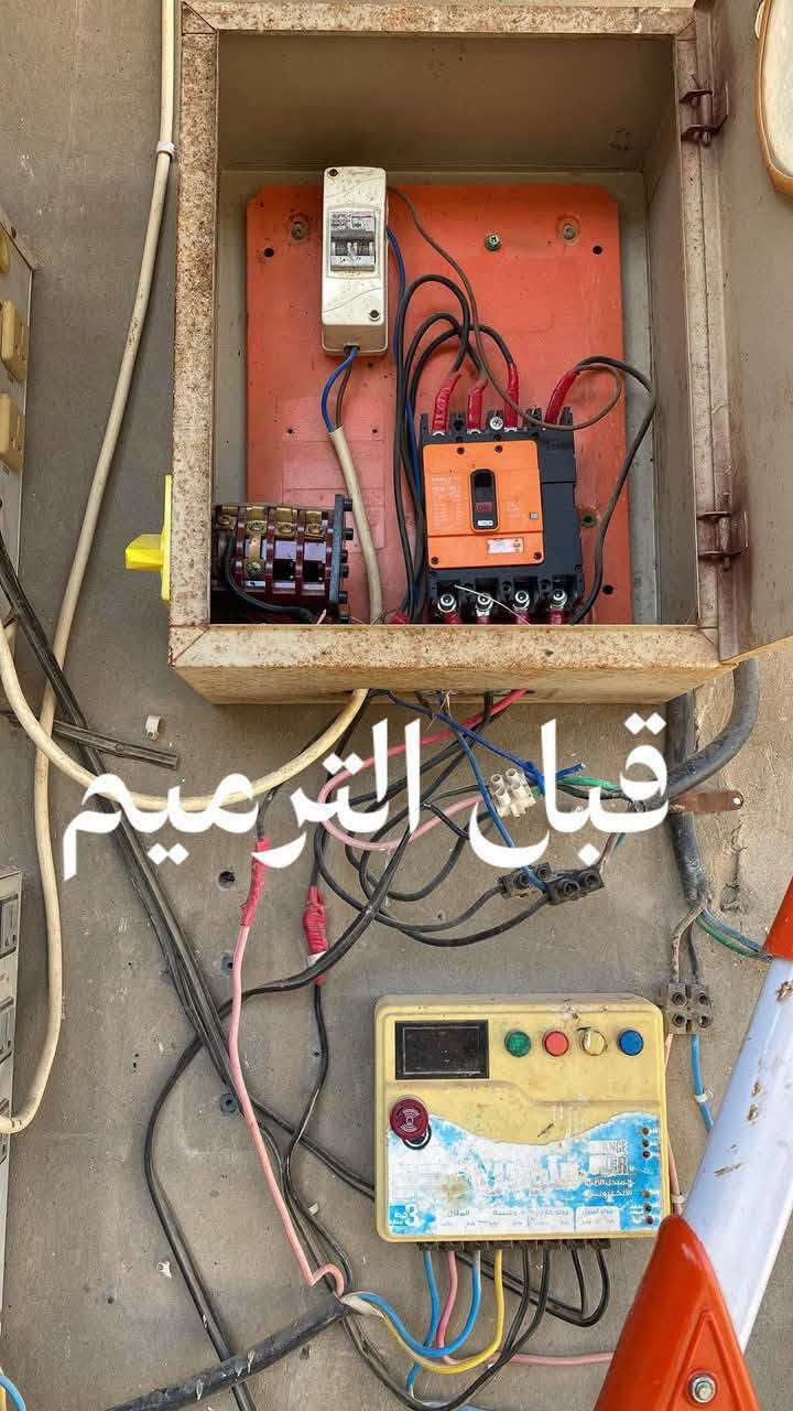كهربائي • ترميم • قبل وبعد