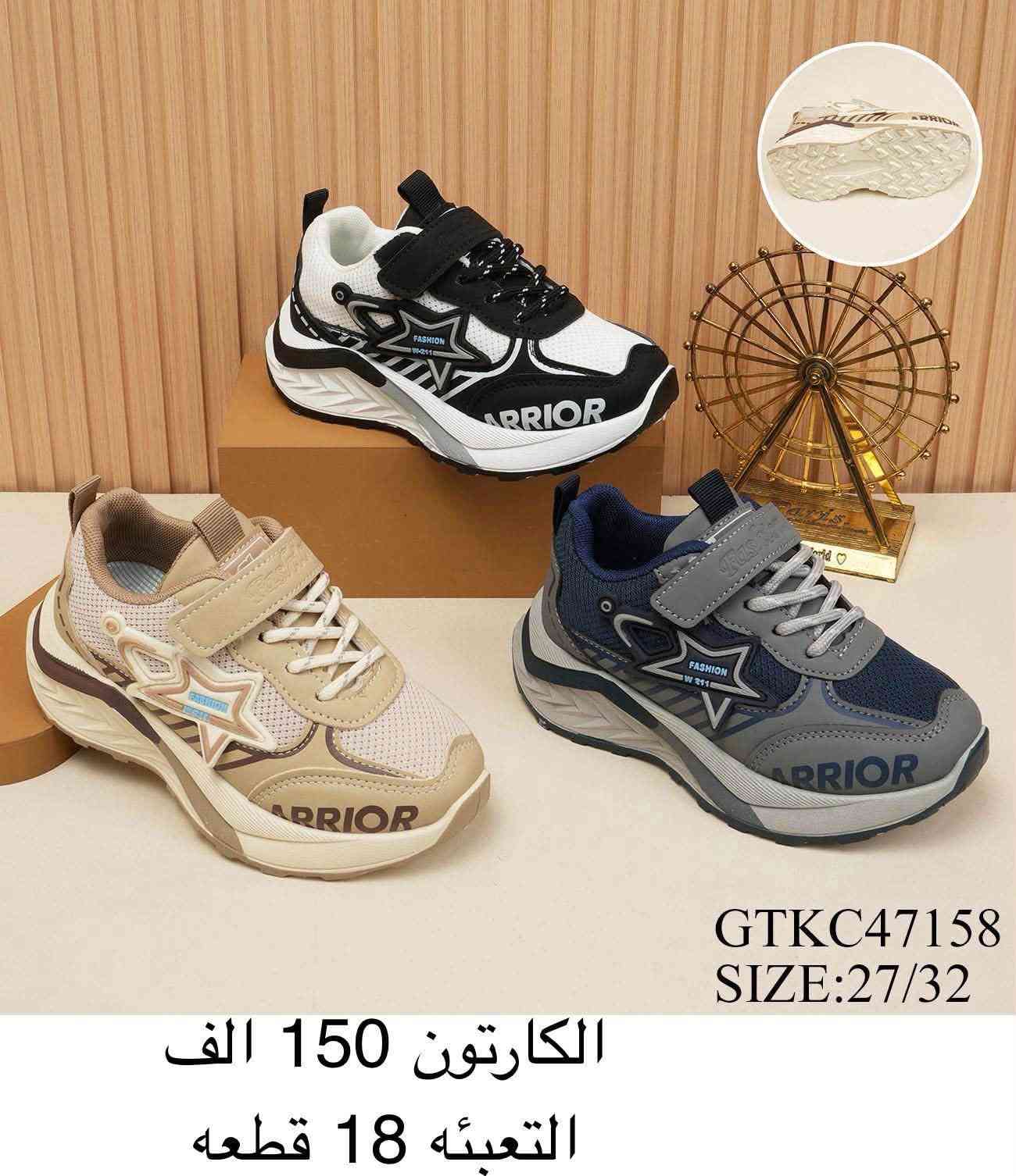 جــــــمـــلــة_فـــــقــط 🚫 
.
 لعشاق التميز وجودة البضاعة!

#اسعــارنا_تنـافسيه 🔥

موديلات حديثة – ألوان تجنن – جوده عاليه

 تضمنلك راحة واستعمال يدوم طول السنة 💯

للحجز السريع👈 https://wa.me/qr/ZC7X52ZIUPNUC1

#التوصيل_لكل_محافظات_العراق 🚗

نص مكتوب في الصور:
- RARG19329
- SIZE:31/36
- الڪارتون 130 الف
- التعبئه 18 قطعه
- trip JJHG60535 SIZE:32/37 الكارتون 165 الف التعبئه 18 قطعه
- 1st trip ASEG13086 SIZE:32/37 الكارتون 150 الف التعبئه 18 قطعه
- DCCG74357 SIZE:32/37 الكارتون 128 الف التعبئه 18 قطعه
- YQTC86851 SIZE:26/31 الكارتون 130 الف التعبئه 18 قطعه
- GTKC47158 SIZE:27/32 الكارتون 150 الف التعبئه 18 قطعه
- RBGG07418 SIZE:31/36
- الكرتون 130 الف
- FTQG44613 SIZE:33/38 الكارتون 135 الف التعبئه 18 قطعه
- BXQG22316 SIZE:32/36 الكارتون 115 الف التعبئه 15 قطعه