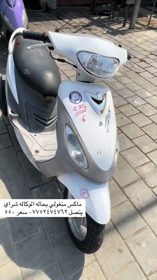 شراي يتصل واني خادم ❤️👌🈵 #شعب_الصيني_ماله_حل😂😂 #بغداد #مالي_خلق_احط_هاشتاقات #محافضات_العراق_بصره_ميسان_بغداد_الكوت #كراده_بغداد_المنصور_العراق 

نص مكتوب في الصور:
- ماكس منغولي بحاله الوكاله شراي يتصل *********** سعر ٥٥٠