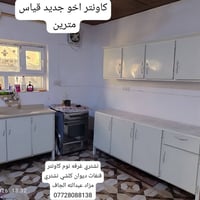 مزاد عبدالله الجاف • قنفات • غرفة نوم