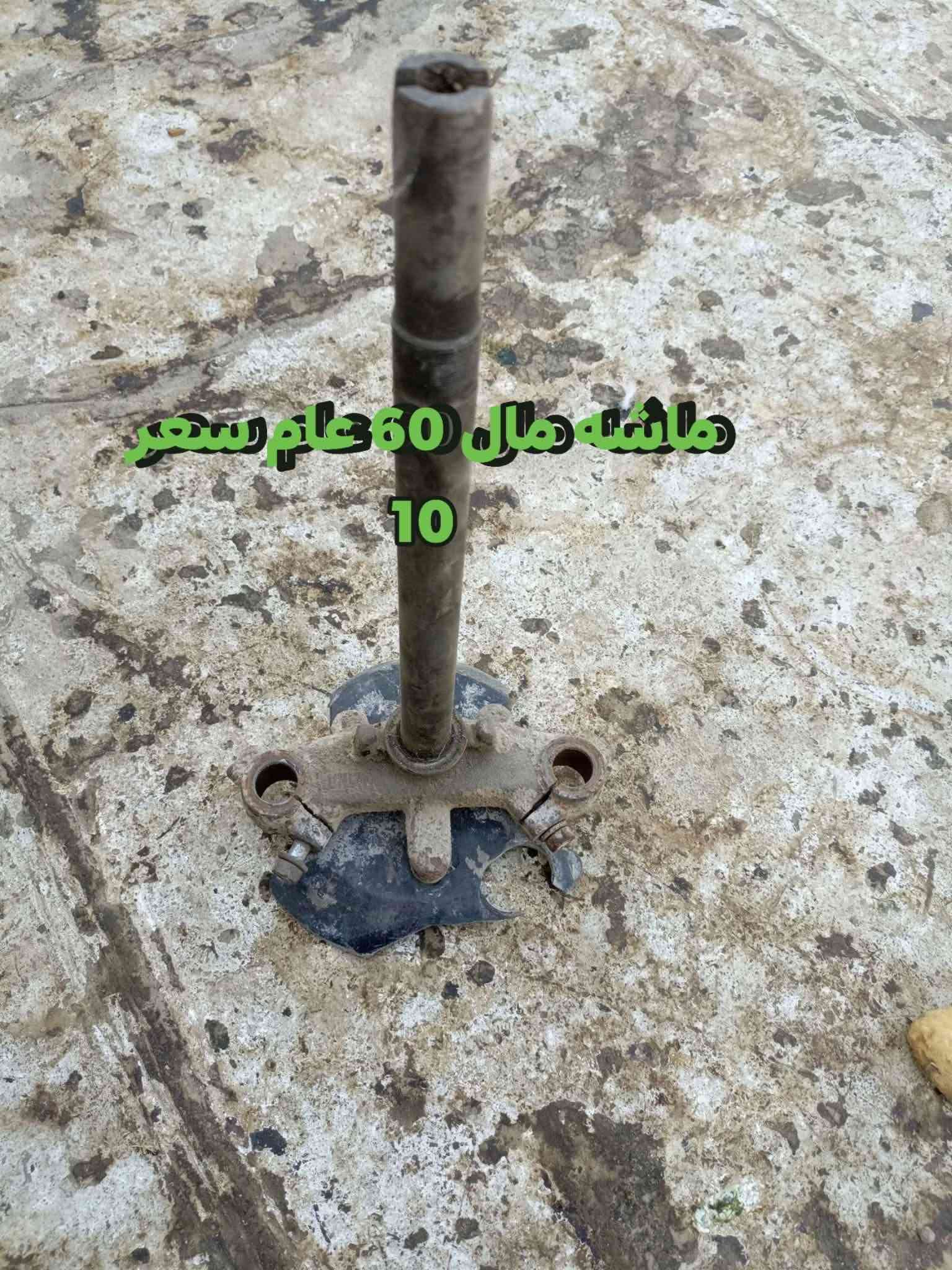 قطع ماكس • تفصيخ • بصرة الزبير