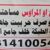 الطبكة • خلف جامع ام البننين • ٣١٥م