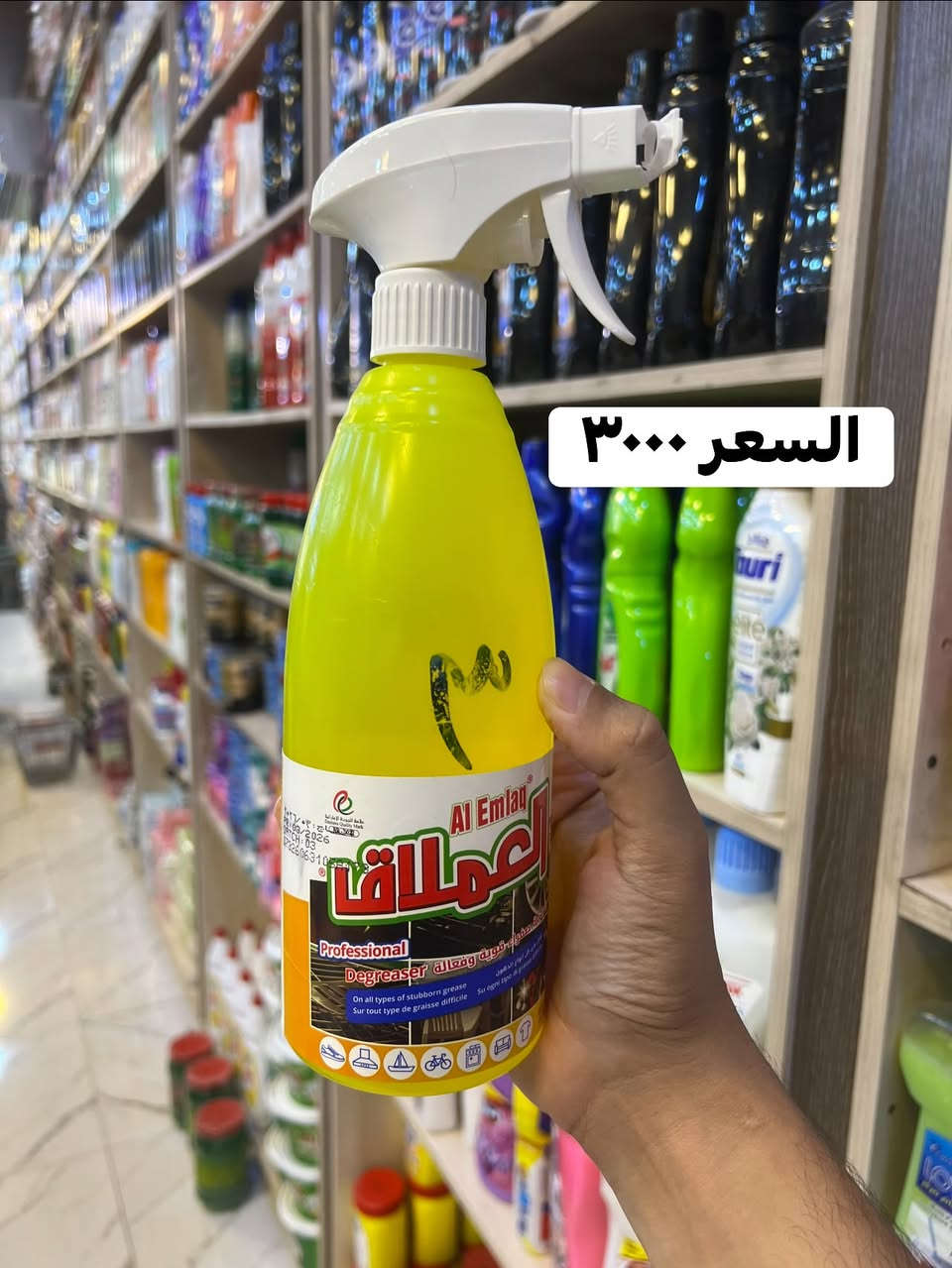 🔥 تدورون على الشي اللي يستاهل؟ خلي اختياركم علينا! 
✨ جودة، ذوق، وخدمة تليق بيكم ❤️
📍 زورونا في مجمع الكرار – حاوي – فلكة الشيشان (الشرقية)
🛵 والأحلى؟ التوصيل داخل الكوت فقط!
📲 للطلب والاستفسار:
***********
***********
❤️ لا تنتظرون… منتظريكم!
#الكوت #مجمع_الكرار #توصيل_الكوت #الشرقية
