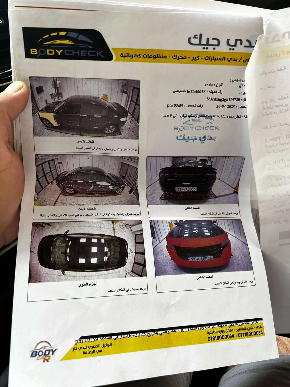 جارجر 16 كير محرك مكفول تبريد ثلج صدر جديد سعر 165رقم***********
