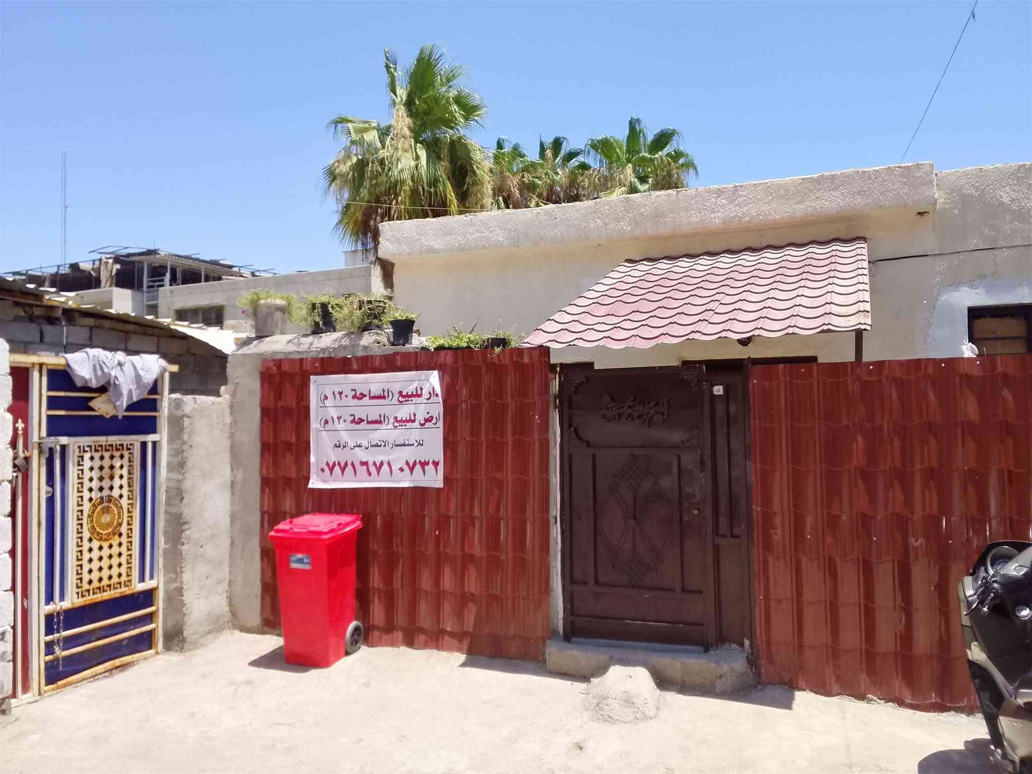 سلام عليكم دار للبيع المساحه 240 متر واقع حال مكاتبه فقط العنوان شارع المعارض مال القريعات بيع مستعجل 45قفل ***********
