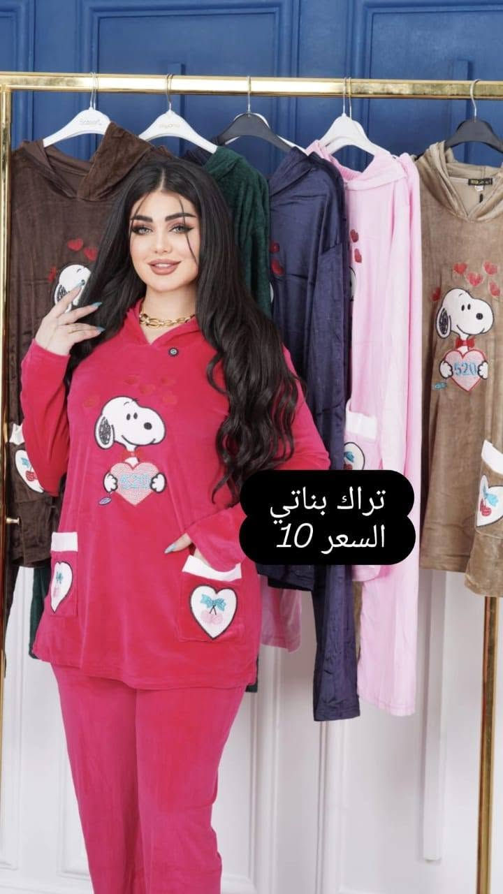 تراك بناتي • لارج–٣إكس • الرفاعي كلية الزراعه
