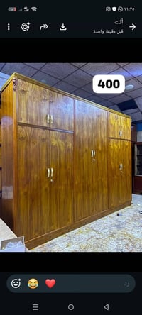 كاونتر • جديد • الزراع يمه