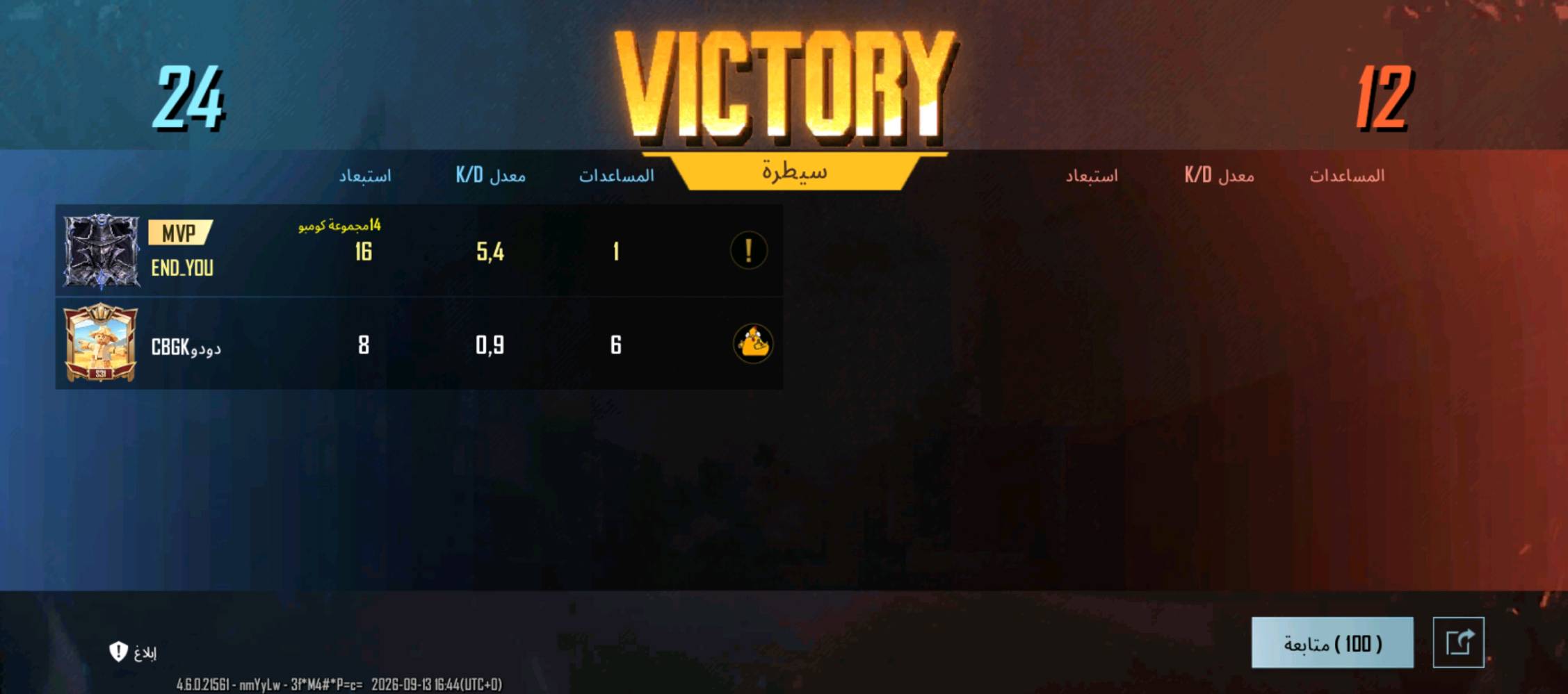 موطور شحن جديد ٢٠٢٥ بطاريات كلهن جدد ١١ و١١ونص واكو بيهن ١٢
شنو الموديل/النوع بالضبط للمطور الشحن هذا؟ وإذا أكو سعة البطارية أو عدد الأمبيرات تگدر تذكرها؟: 
٢٠٢٥ / شركه الماسه / ٣٦ للبطارية الوحده 
وين موقعك هسه بأي منطقة/مدينة بالعراق حتى المشتري يعرف مكان المعاينة والاستلام؟: 
الأنبار / الرمادي / الجزيره / البوفراج /
شنو ويا الموتر من ملحقات أو هدايا؟ مثل الشاحن، خوذة، قفل، شنطة، أو أي اكسسوارات ثانية؟: 
شاحن / خوذه / لد اناره  / چادر غطاء  / ستاند موبايل  / جنطه / ودهن برك /
هل عليه أي ملاحظات أو عطل بسيط غير موضوع البطاريات، أو كلشي شغال تمام وجاهز للاستخدام؟: 
كلشي كامل بس الموطور مستخدم فبي شوي شخوط بسيطه 