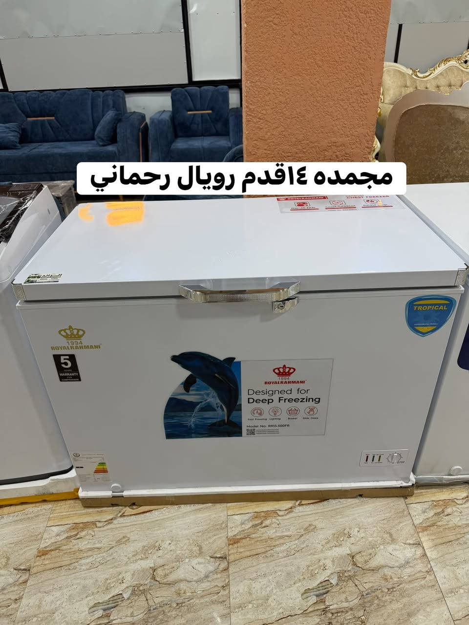 مجمدات • ١٤/١٥/١٦/١٧قدم • أقساط ماستر كارد