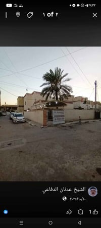 جسر ديالى الدفافعه • دار للبيع • ٢٥٥م