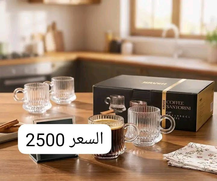 تخفيضات تم وصول بضاعة جديده منضفات ومواد منزليه ومفروشات وأجهزة كهربائية وحاجه بألف  وأي شي يحتاجه المنزل العنوان قضاء الدغارة حي الحريه الثالثة قرب الفلكة على شارع سومر مقابيل عياده الدكتورة الأسنان سارة فؤاد  الاستفسار أكثر اتصل او راسل واتساب ‏‪***********‬‏  تتوفر خدمه توصيل
