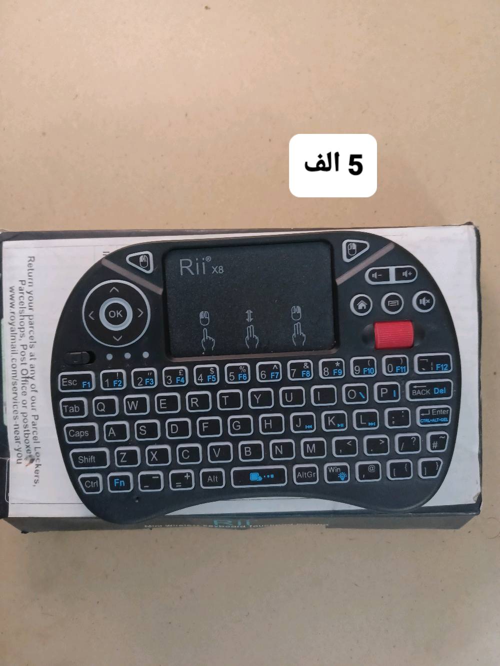 الكترونيات