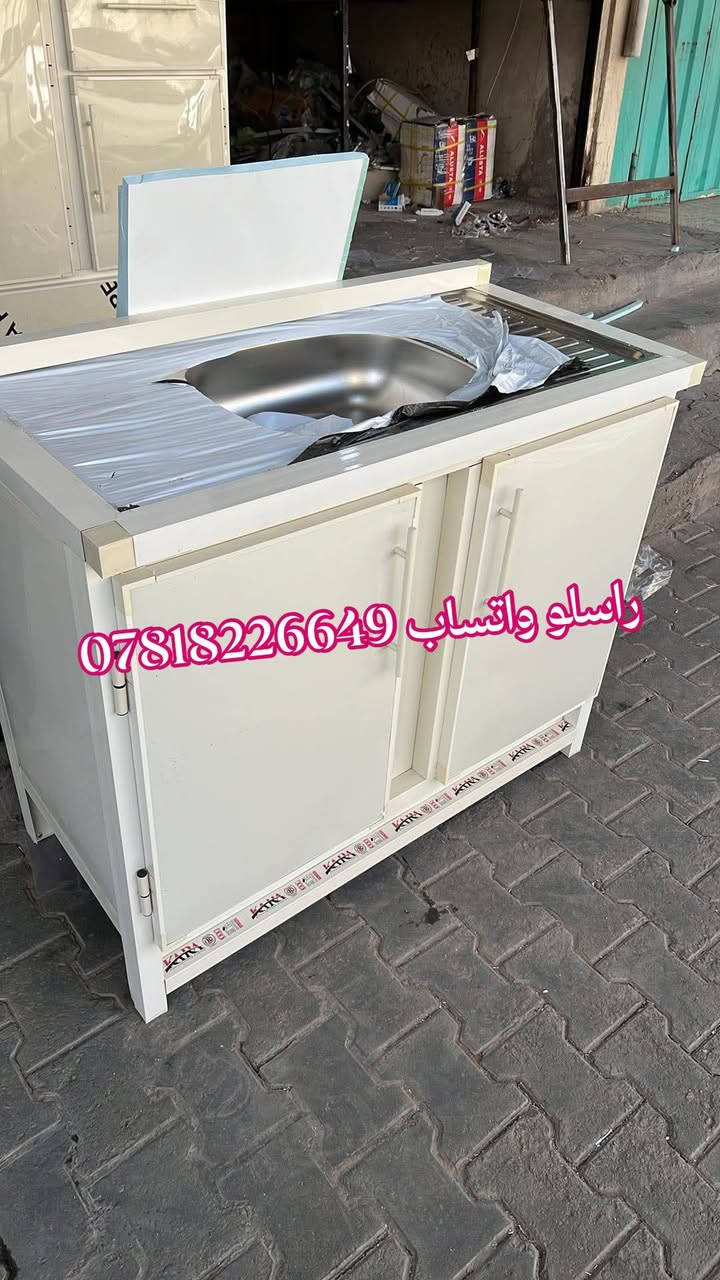جملة • نجف شارع الهاتف • معمل ابا الفضل