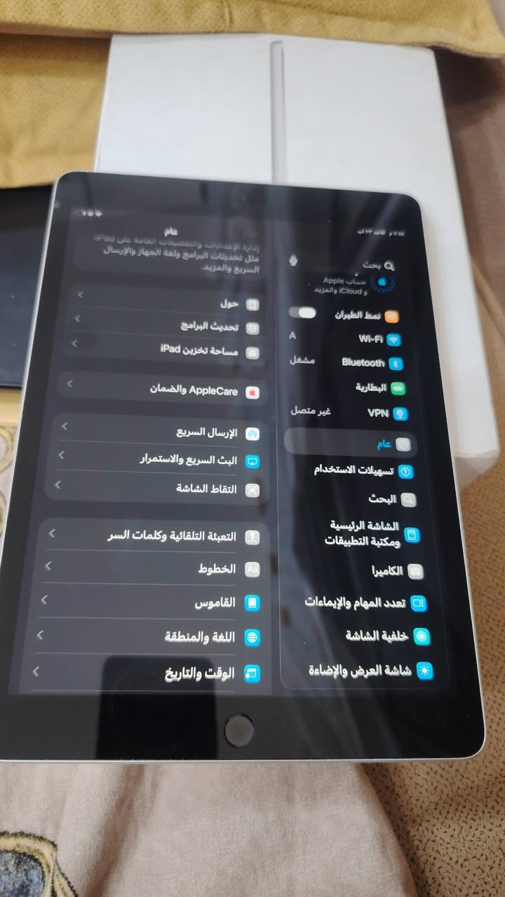 ايباد الجيل التاسع النضافة أكثر من ٩٥٪ استخدام دراسة فقط ويا شاحنة أصلية وكارتونة وحافظة السعر ٣٥٠ وبي مجال تاخذة تفحصة وتقتنع تنطي فلوس جهاز كلش نظيف
المكان الديوانية
 للاستفسار
الاتصال ***********
