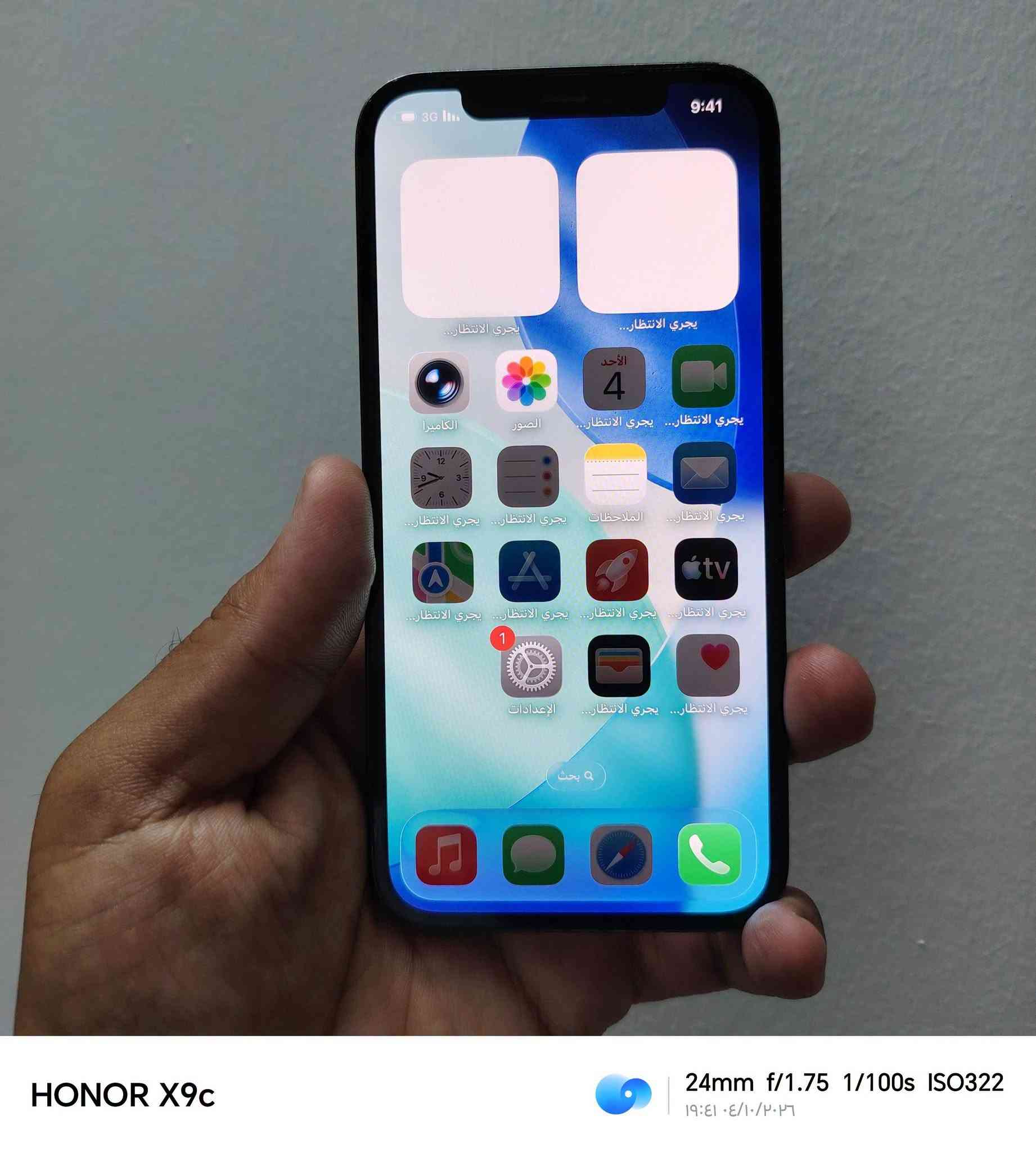 يفوان12برولبيع جهازجديدذاكره128
شاشه بلاديه 3خيارات شرط فيس أيدي شغال 💥
وبطاريه بلاديه 63 نسبه شحن طبيعي
دبل سيمكارت 2شغلات ويفاي شغال
كامراته حيل حلو تصويرهن كلهن شغالات
الجهاز ما مفتوح بلادي
السعر 285 الف وبيه مجال ***********

نص مكتوب في الصور:
- HONOR X9c 24mm f/1.75 1/100s ISO1006 19:41 ٠٤/١٠/٢٠٢٦
- HONOR X9c 24mm f/1.75 1/100s ISO1619 ١٩:٤١ ٠٤/١٠/٢٠٢٦
- HONOR X9c 24mm f/1.75 1/100s ISO1641 ١٩:٤١ ٠٤/١٠/٢٠٢٦
- HONOR X9c 24mm f/1.75 1/100s ISO331 ١٩:٤١ ٠٤/١٠/٢٠٢٦
- HONOR X9c 24mm f/1.75 1/100s ISO322 ٢٠٢٦/١٠/٠٤ ١٩:٤١
- HONOR X9c
- 24mm f/1.75 1/33s ISO553
- 19:41 04/10/2026
- HONOR X9c 24mm f/1.75 1/100s ISO422 ١٩:٤١ ٠٤/١٠/٢٠٢٦