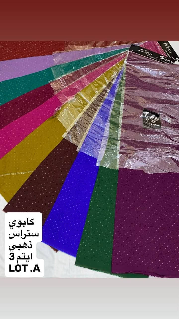 كابوي ستراس • فضي/ذهبي • جملة