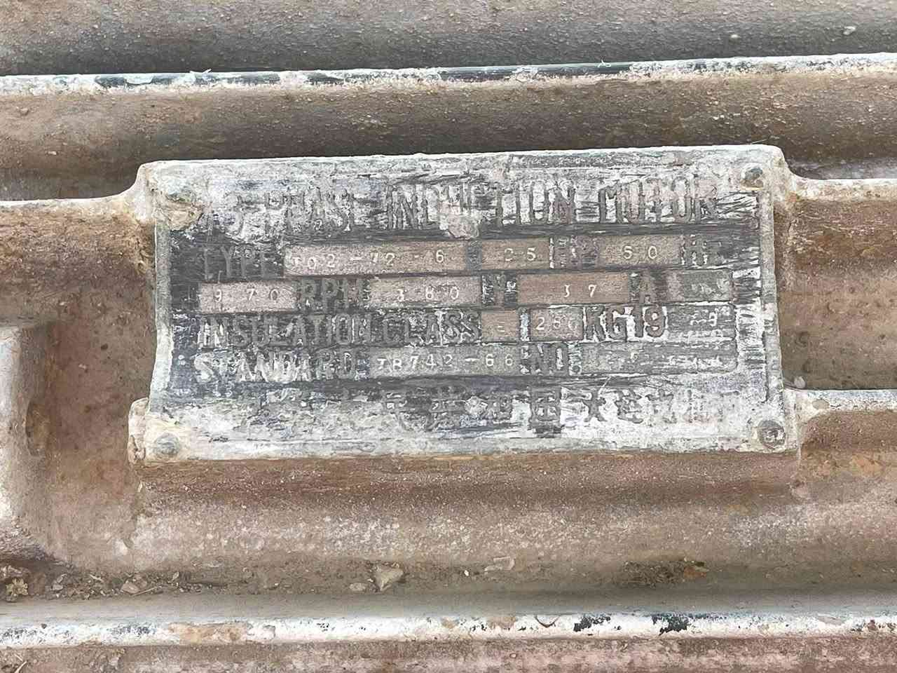 السلام ماطور ماء كهربائي للبيع 6×8 ثري فيز جاهز للعمل المكان بغداد للستفسار اتصل ***********/***********
