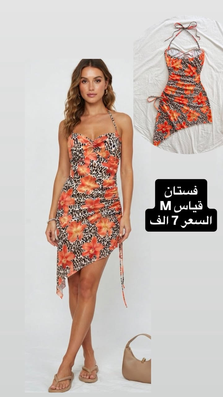 ✨👗 تشكيلة جديدة من   ملابس SHEIN الأصلية 👗✨
🚚 توصيل إلى جميع محافظات العراق فقط (5000 د.ع)

✅ من حقج تقيسين وتفحصين الملابس بوجود المندوب قبل الاستلام.

📲 للحجز والاستفسار:
واتساب الأعمال: ***********
أو مراسلة الصفحة على الماسنجر.
@أبرز المعجبين
#SHEIN
#ملابس_نسائية
#ملابس_شي_ان
#موضة
#فاشن
#تسوق_اونلاين
#توصيل_العراق
#العراق
#بغداد
#البصرة
#اربيل
#الموصل
#النجف
#كربلاء
#ملابس_بنات
#ستايل
#ازياء_نسائية
#عروض_ملابس
#تخفيضات
#ملابس_عصرية
#شي_ان_العراق
#ملابس_ترند
#تسوق_الكتروني
#ملابس_راقية
#اسعار_مناسبة
#Fashion
#SHEINIraq
#OnlineShopping
#IraqFashion
#TrendingFashionكروب ام عبوسي رسل خضير للماركات الاوربية الثانية  🙏Elaf storeكروب شي ان - shein العراقكروب شي ان العراقكروب ام عبوسي رسل خضير للماركات الاوربية الثانية  🙏Elaf storeكروب شي ان - shein العراقكروب ملابس نسائيه رجاليه بناتيه ولاديه كلشي موجودكروب شي ان العراق
كروب ام عبوسي رسل خضير للماركات الاوربية الثانية  🙏كروب شي ان العراقكروب شي ان - shein العراقElaf storeكروب ملابس نسائيه رجاليه بناتيه ولاديه كلشي موجودبيعي فستانج👗🥻بيعي فساتينج عروسات العراق 💙👗كروب ملابس شي أن جمله مفردبيعي فساتينچ بأنسب الأسعار🙏🏻🎀💃🏻بيعي فستانج واشيائج بيع تبادل اي شي@
