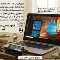 HP ProBook 445 G8 • Ryzen 5 5600U • رام 8GB