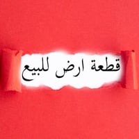 طريق الزوار • ١٠٠م • خدمات كاملة