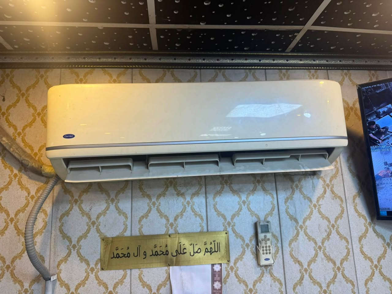 السلام عليكم
سبّلت للبيع ٢طن نضيف  الاسم كارير السعر ٣٥٠الف 
بغداد ***********
